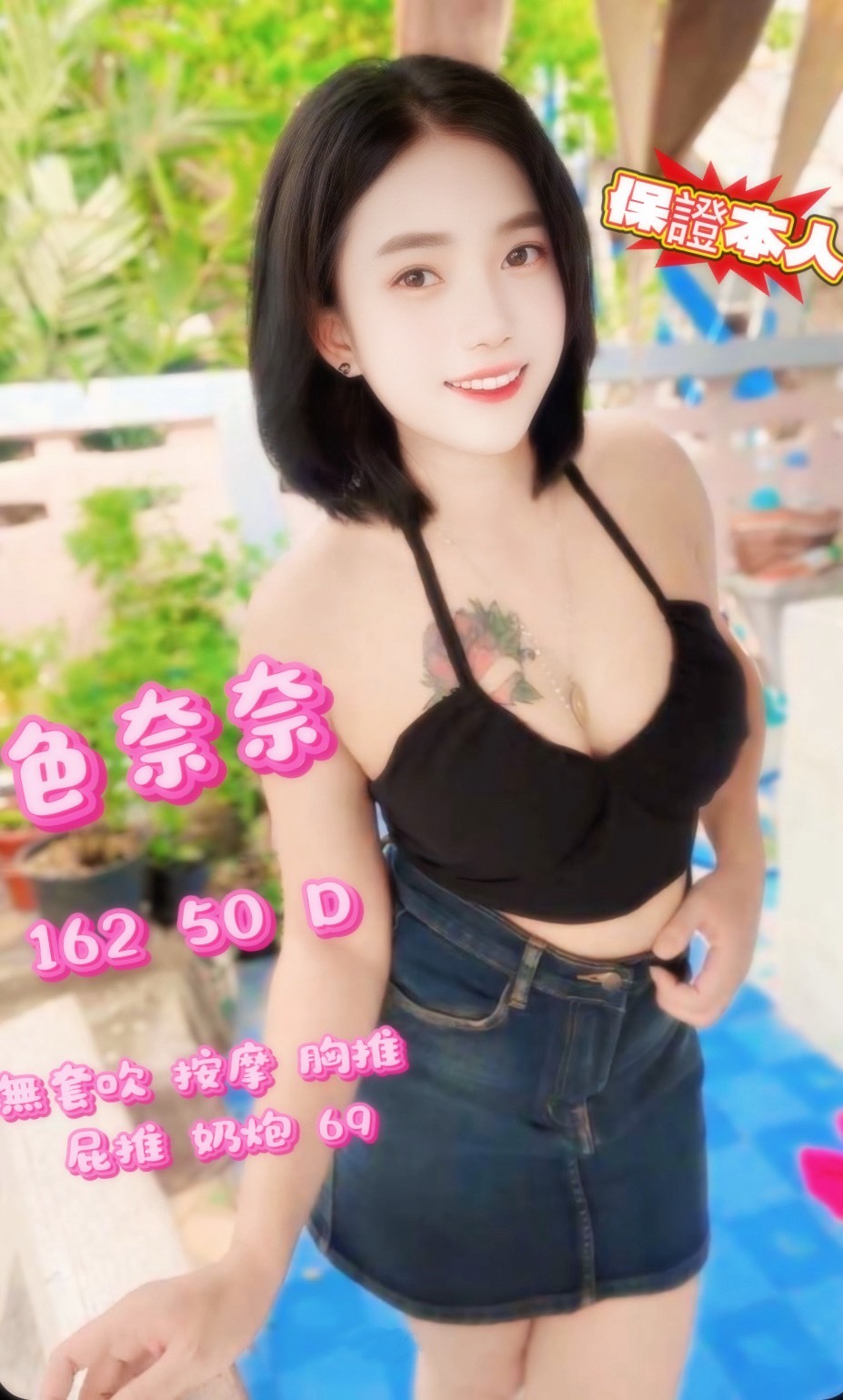 雲林 小彤 性感美腿 學生妹